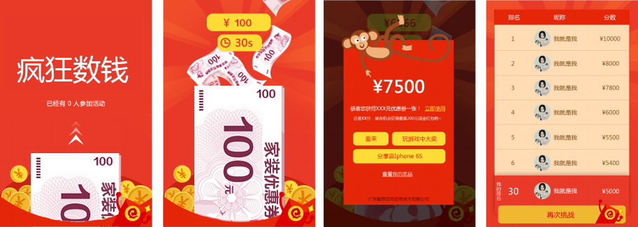 ��װ��ҵӪ������֮�������Ǯ��Ӯ�Ҿ���Ʒ�����ͼ